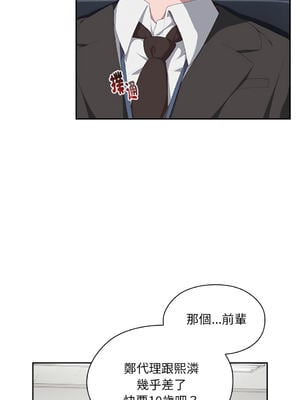 在大企業當廢柴 1-31話 [無修正]_11_01_igtf