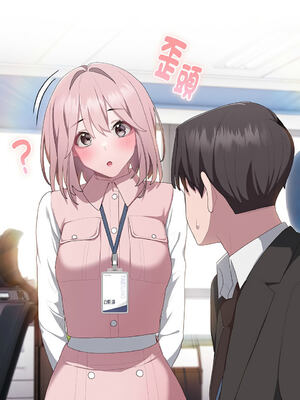 在大企業當廢柴 1-31話 [無修正]_11_03_qkrw