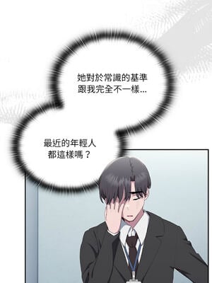 在大企業當廢柴 1-31話 [無修正]_11_07_npxl