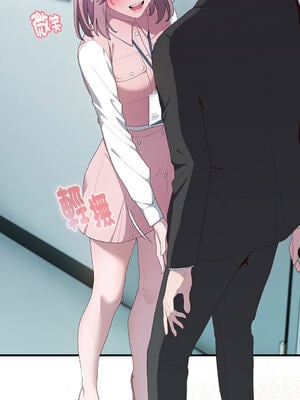 在大企業當廢柴 1-31話 [無修正]_11_09_jkay