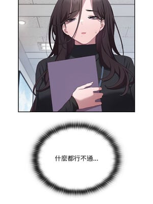 在大企業當廢柴 1-31話 [無修正]_11_13_ohvi