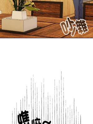 在大企業當廢柴 1-31話 [無修正]_11_14_hymv
