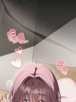 在大企業當廢柴 1-31話 [無修正]_11_15_ndfd