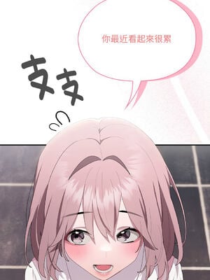 在大企業當廢柴 1-31話 [無修正]_11_17_rcwl