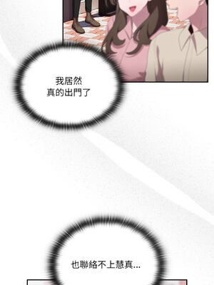 在大企業當廢柴 1-31話 [無修正]_12_01_uato