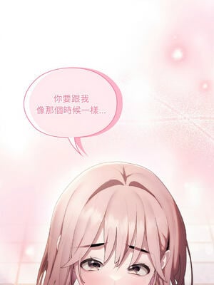 在大企業當廢柴 1-31話 [無修正]_12_14_erfs