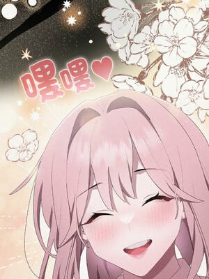 在大企業當廢柴 1-31話 [無修正]_13_03_axdc