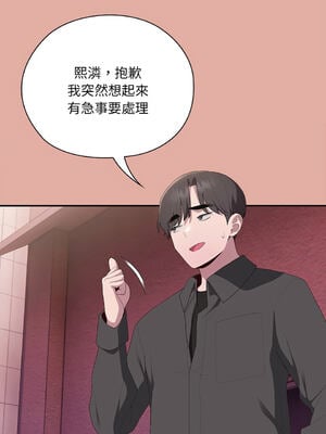 在大企業當廢柴 1-31話 [無修正]_13_04_uckn