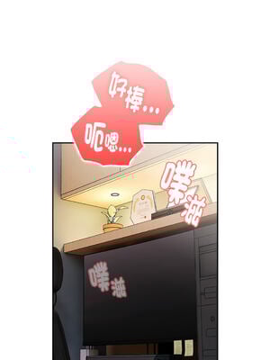 在大企業當廢柴 1-31話 [無修正]_14_11_nvbn