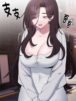 在大企業當廢柴 1-31話 [無修正]_15_19_ndmg