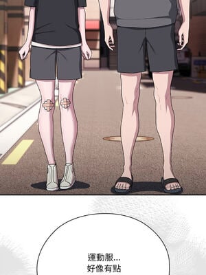 在大企業當廢柴 1-31話 [無修正]_16_03_tlrb