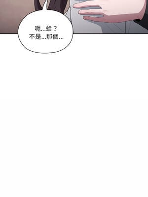 在大企業當廢柴 1-31話 [無修正]_16_06_lfxa