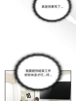 在大企業當廢柴 1-31話 [無修正]_16_16_sbpo