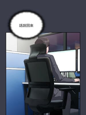 在大企業當廢柴 1-31話 [無修正]_17_03_gvmf