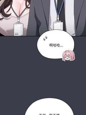 在大企業當廢柴 1-31話 [無修正]_18_01_rmrp