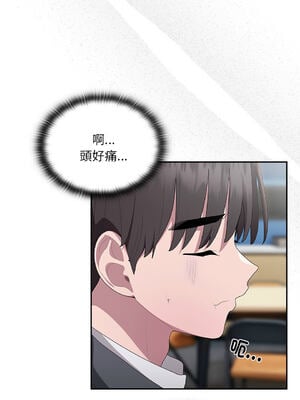 在大企業當廢柴 1-31話 [無修正]_18_06_geqa