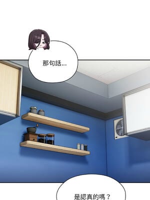 在大企業當廢柴 1-31話 [無修正]_18_07_qfkc