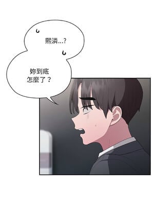 在大企業當廢柴 1-31話 [無修正]_19_07_kkvo