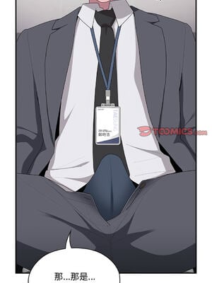 在大企業當廢柴 1-31話 [無修正]_19_08_ucvr