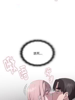 在大企業當廢柴 1-31話 [無修正]_19_09_yjwb