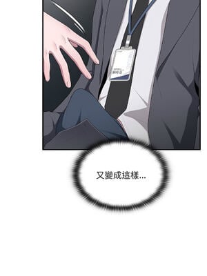 在大企業當廢柴 1-31話 [無修正]_19_10_cpss