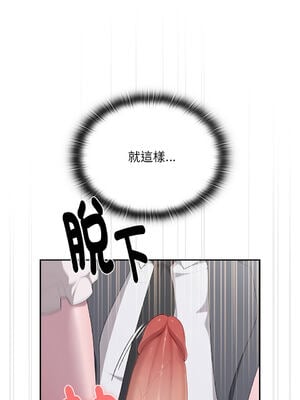 在大企業當廢柴 1-31話 [無修正]_19_11_xcgv