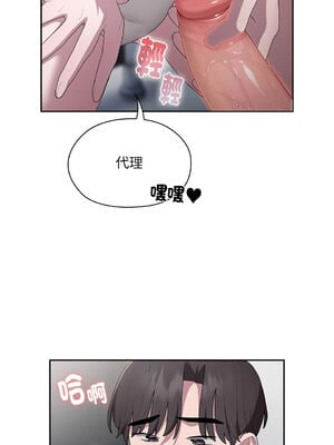 在大企業當廢柴 1-31話 [無修正]_19_12_ysuf