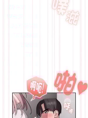 在大企業當廢柴 1-31話 [無修正]_20_04_vlcr