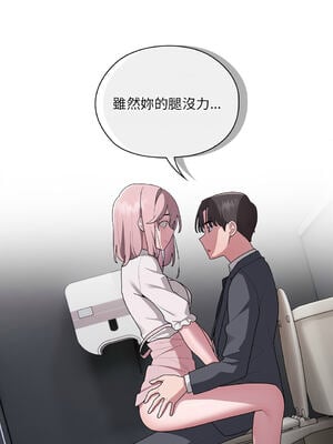 在大企業當廢柴 1-31話 [無修正]_20_06_fhwt