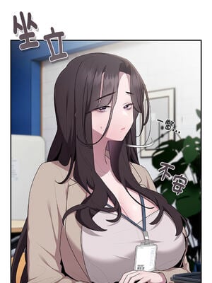 在大企業當廢柴 1-31話 [無修正]_21_01_txvk