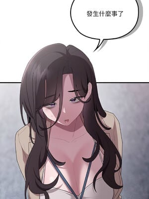 在大企業當廢柴 1-31話 [無修正]_21_03_sarm