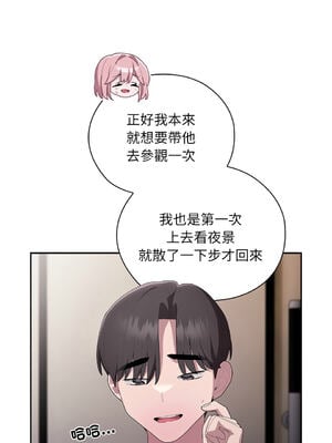 在大企業當廢柴 1-31話 [無修正]_21_04_jvsu