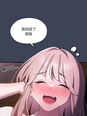 在大企業當廢柴 1-31話 [無修正]_21_07_lwic