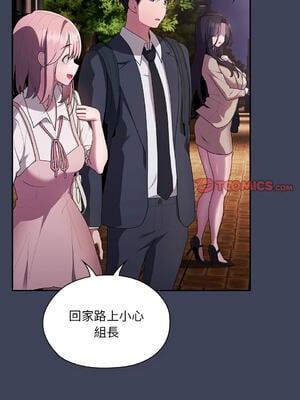 在大企業當廢柴 1-31話 [無修正]_21_08_onwm