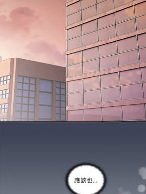 在大企業當廢柴 1-31話 [無修正]_21_14_aekx