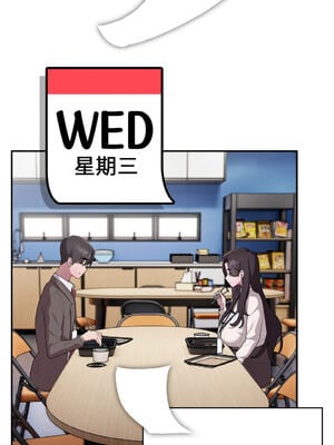 在大企業當廢柴 1-31話 [無修正]_22_01_qbkc