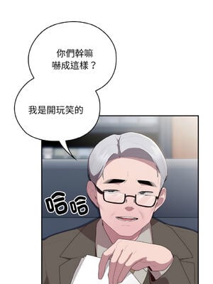 在大企業當廢柴 1-31話 [無修正]_22_05_ogby