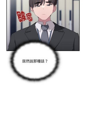 在大企業當廢柴 1-31話 [無修正]_22_07_qiwt