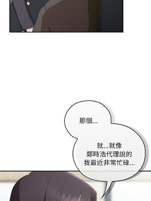 在大企業當廢柴 1-31話 [無修正]_22_08_tlox