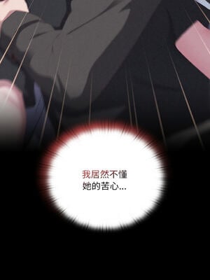 在大企業當廢柴 1-31話 [無修正]_23_05_kftu