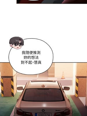 在大企業當廢柴 1-31話 [無修正]_23_09_mpjo