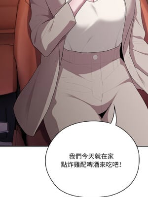 在大企業當廢柴 1-31話 [無修正]_23_11_whla