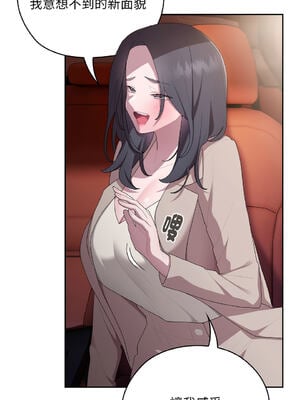 在大企業當廢柴 1-31話 [無修正]_23_13_oirv