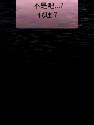 在大企業當廢柴 1-31話 [無修正]_23_16_fjxd