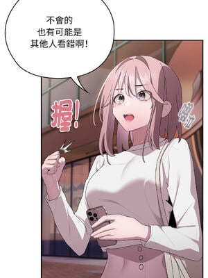 在大企業當廢柴 1-31話 [無修正]_24_02_kurk