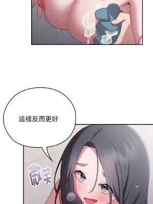 在大企業當廢柴 1-31話 [無修正]_24_04_cynq