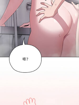 在大企業當廢柴 1-31話 [無修正]_24_06_bias