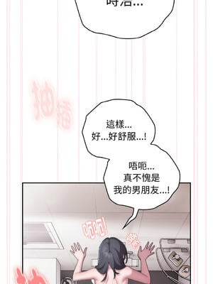 在大企業當廢柴 1-31話 [無修正]_24_11_itbb