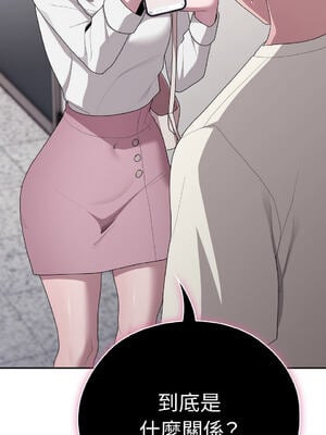 在大企業當廢柴 1-31話 [無修正]_25_06_pfea