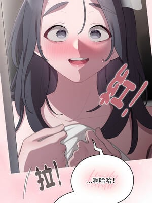 在大企業當廢柴 1-31話 [無修正]_25_10_kheu